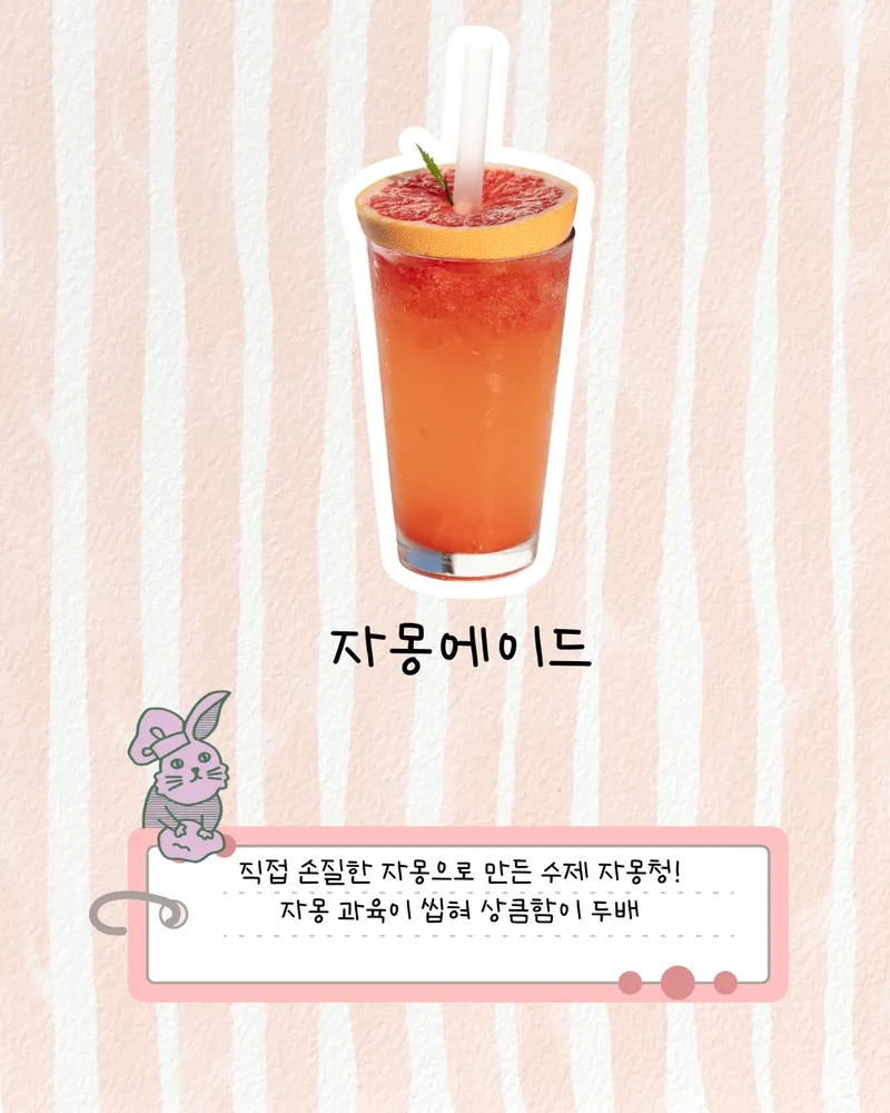 Mejor cafe en Suwon - 카페디아즈