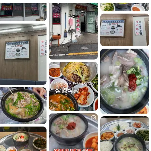 Best Boiled Pork Soup in Hwangnidan-gil - Somunnan Dwaeji Gukbap
