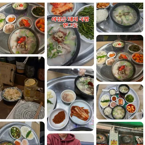 Best Boiled Pork Soup in Hwangnidan-gil - Somunnan Dwaeji Gukbap