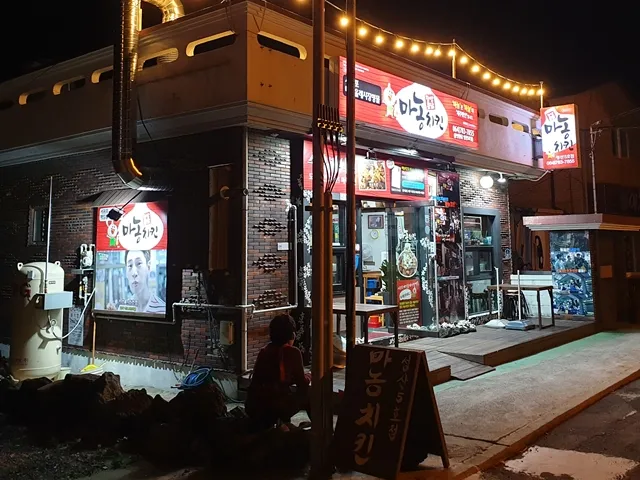 Manong Chicken 5th Branch
