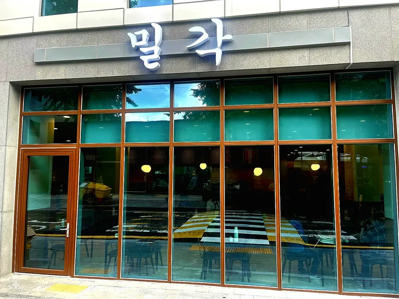 Best Pork Dishes in  - Milgak