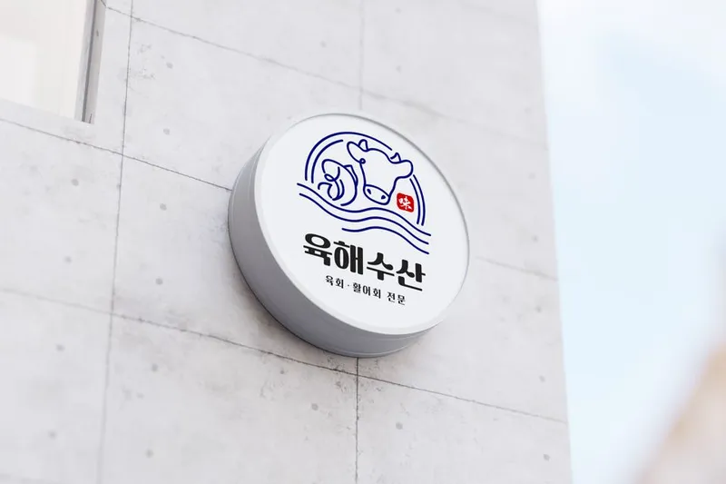Best Raw fish in Dongtan - Yukhaesusan Dongtan Branch