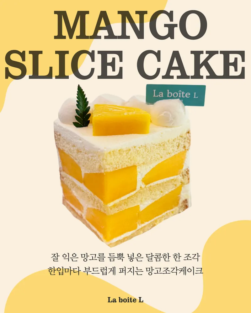 Mejor cafe en Suseong-gu - 라부아뜨엘
