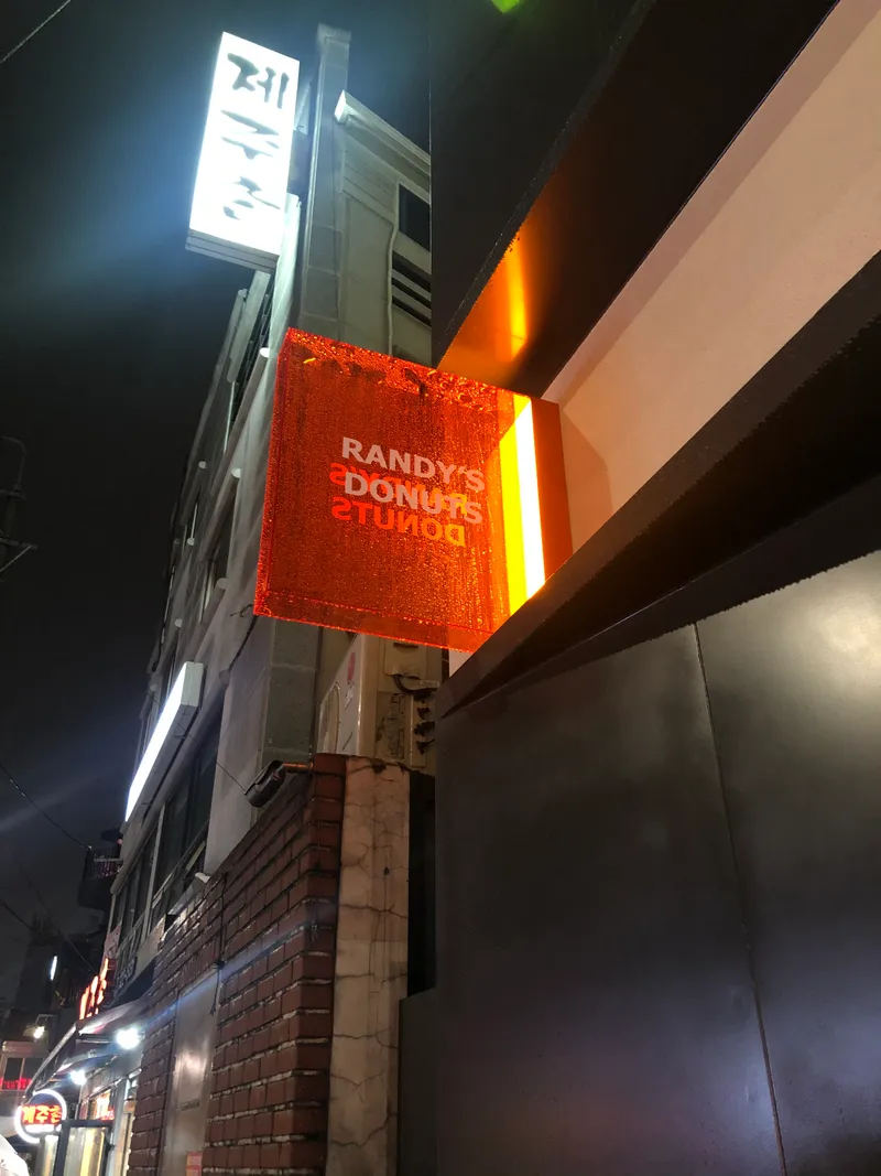 Best cafe in Yeonnam - Raendiseu Donut Yeonnam Branch