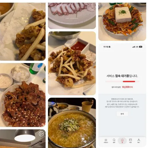 Best Pork Feet in Jeonpo - Sansurim