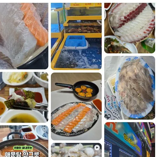 Mejor Raw Fish en Bupyeong - 싱싱동암어시장