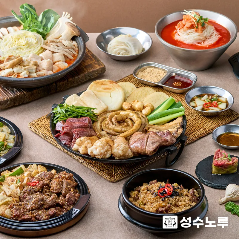 Best Grilled Intestine in Song-su - Seongsu Nolu