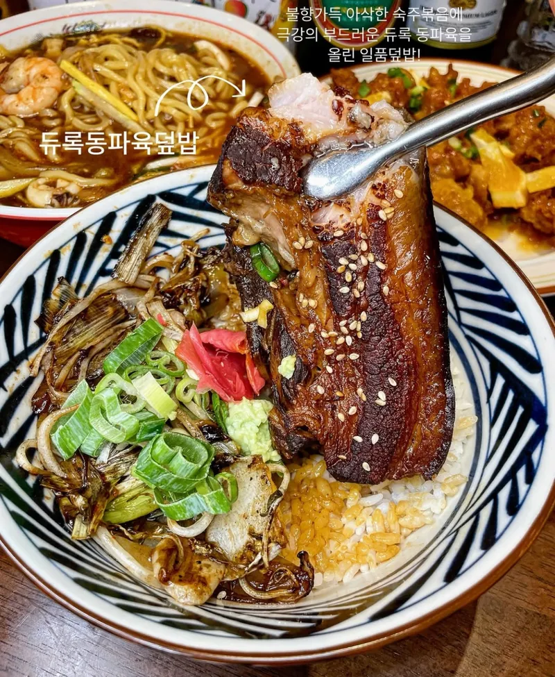 Mejor Sichuan noodles en Chungsangno - 황룡강드래곤