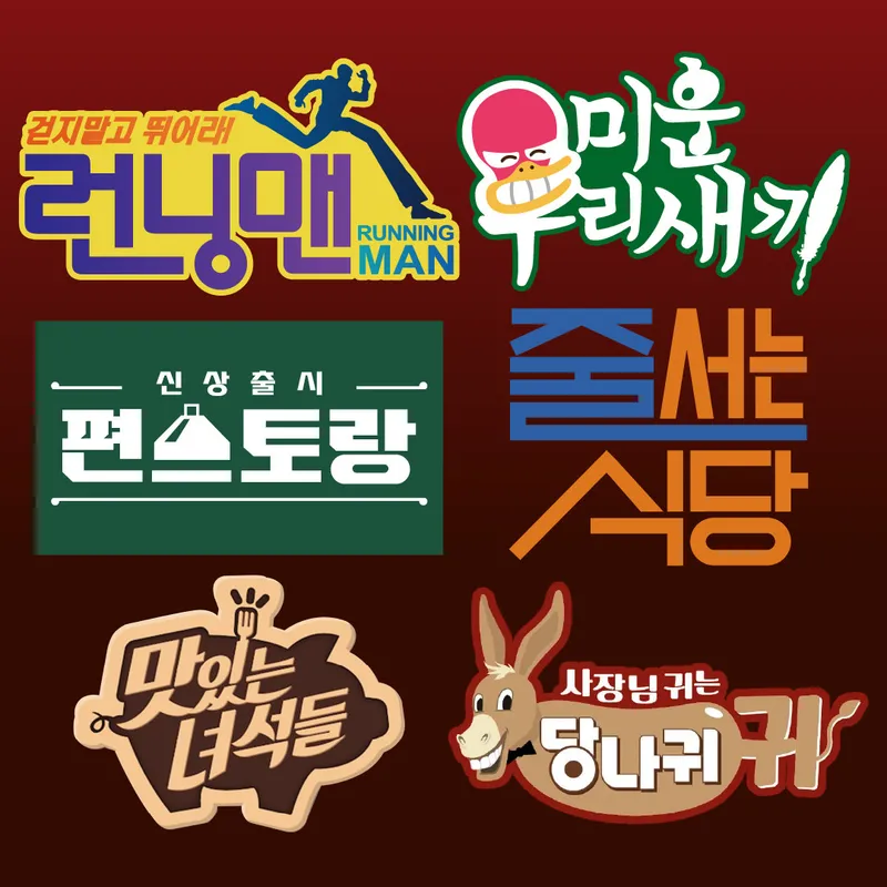 Mejor Spicy Szechuan Noodles en Sangdo-dong - 무탄 코엑스점