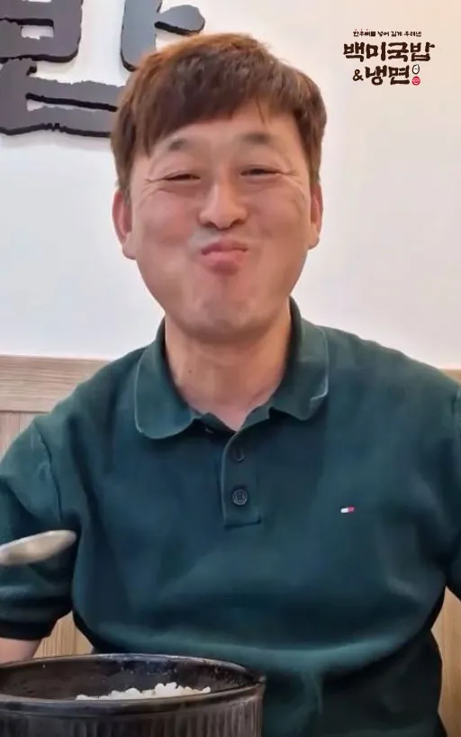 Mejor Korean Blood Sausage Soup en Suseong-gu - 백미국밥