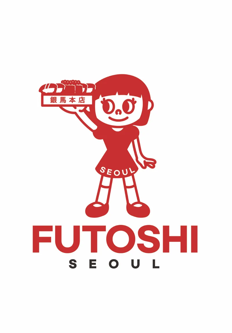 Best Seafood in  - Hutoshi Daechi Main Branch
