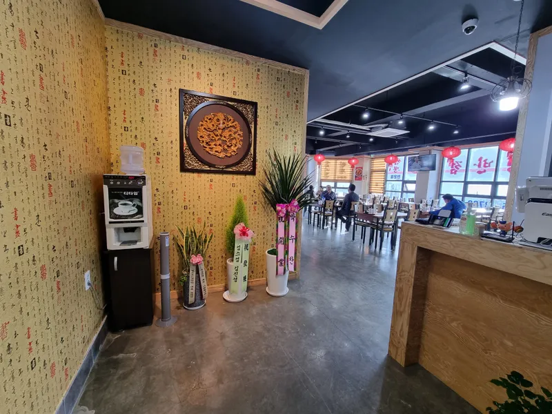 Best Chinese in  - Yuseong Banjeom