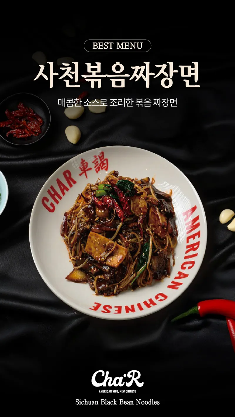 Best chicken in Yeouido - Chaal Yeouido IFC Mall