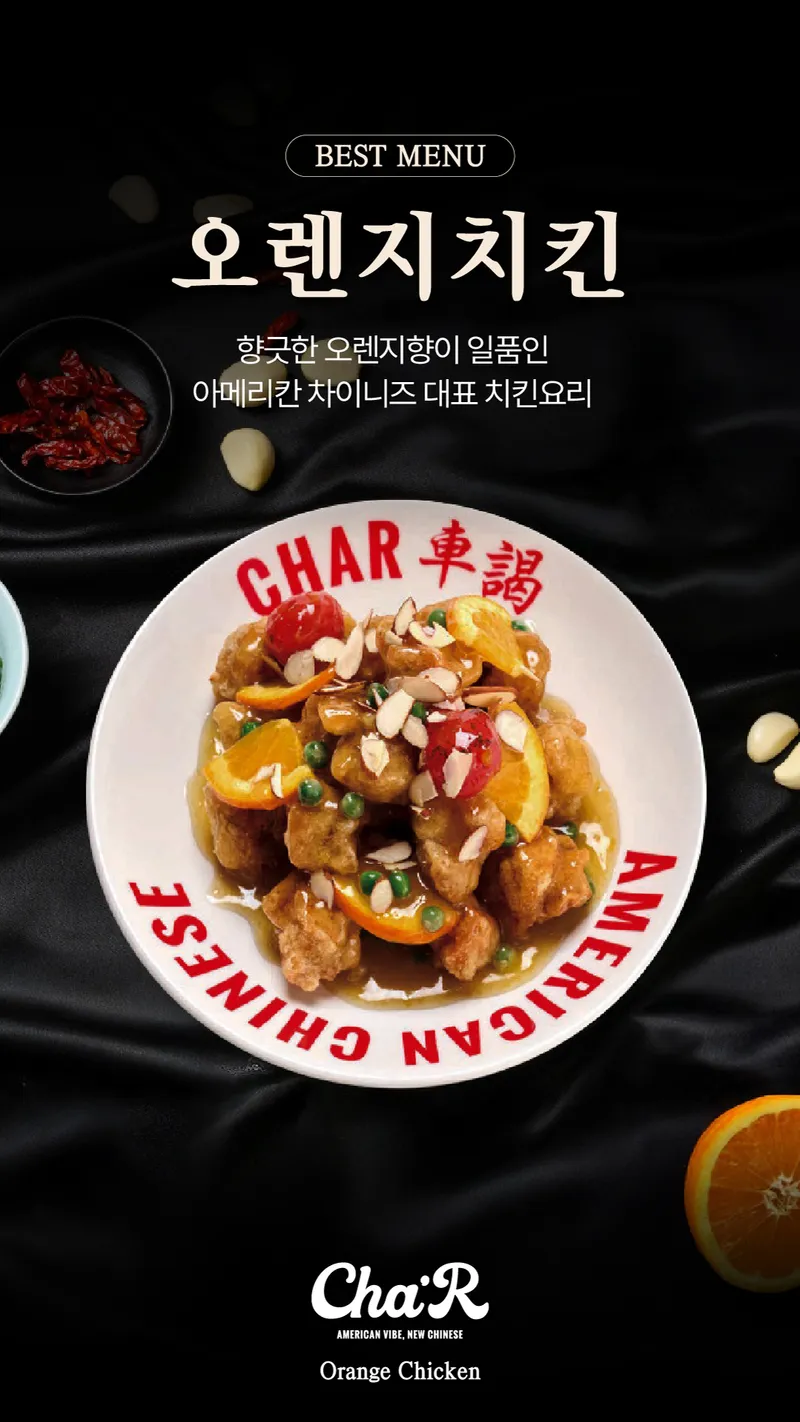 Best chicken in Yeouido - Chaal Yeouido IFC Mall