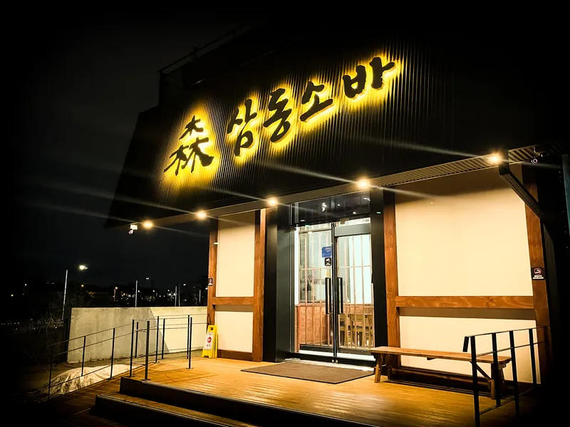 Samdong Soba Daejeon Techno Branch