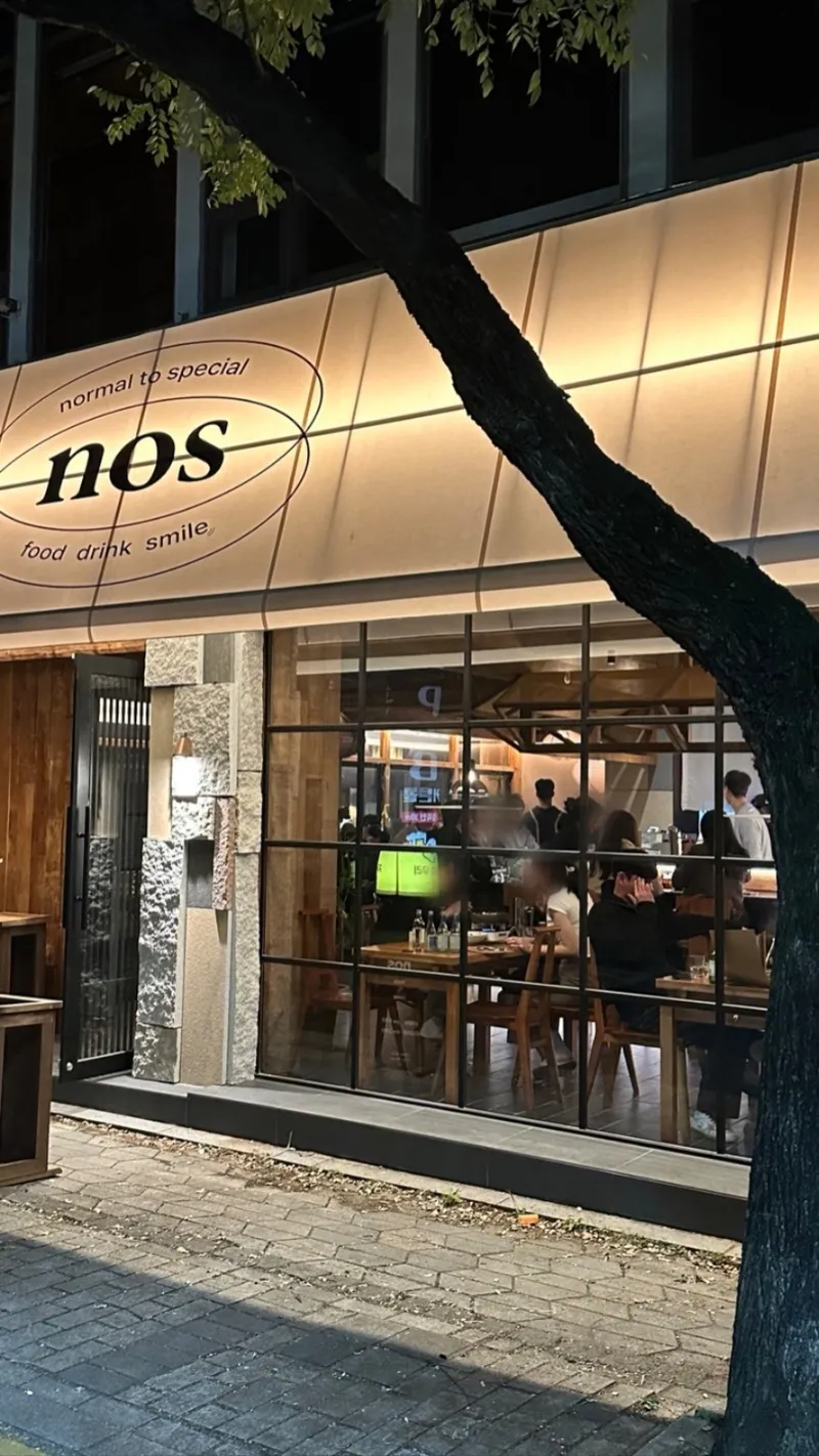 Noseu Jeonju Weridangil Branch