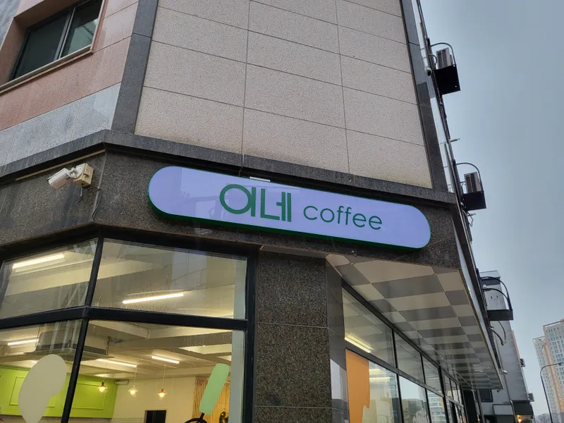 Best Beondegi in Dongcheon - Ine