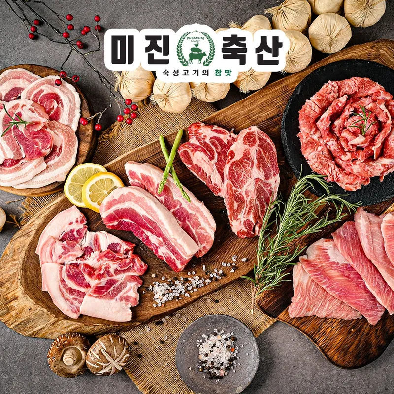 Best Beef Intestines in Haeundae Centum - Mijin Chuksan Haeundae Centum