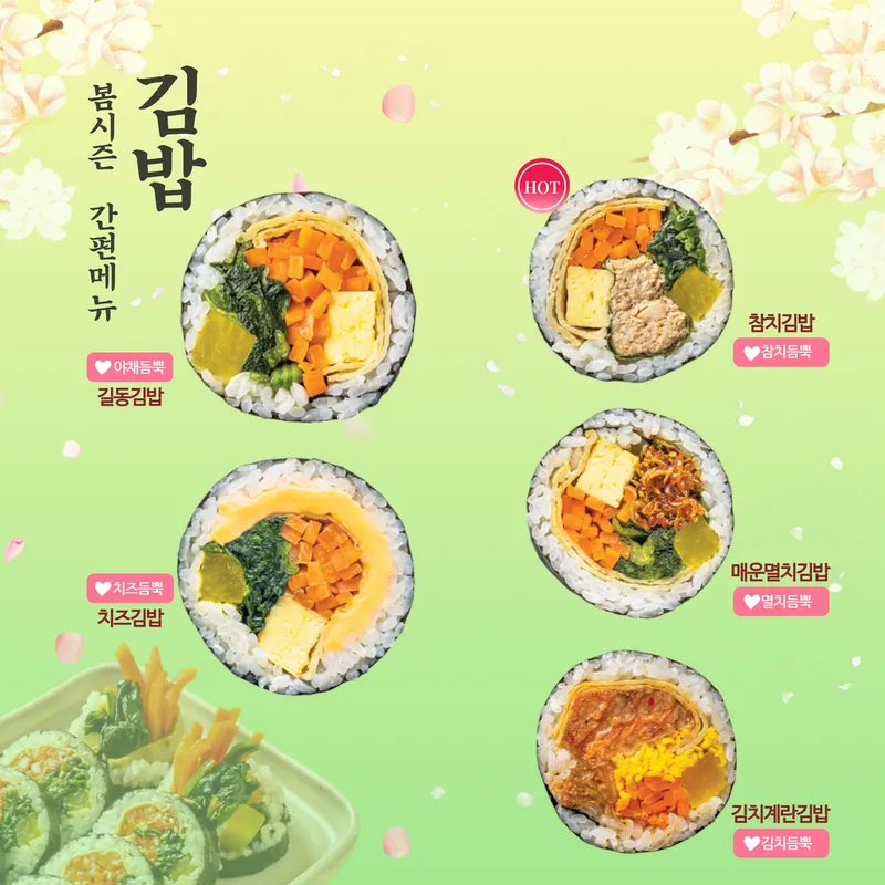 Best Street Food in  - Gildong Udong Gildong Bonjeom