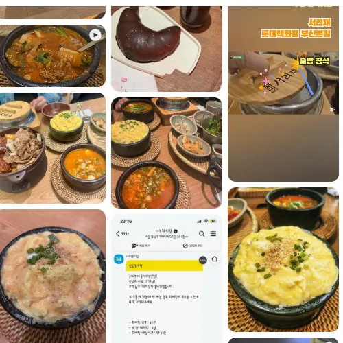 Mejor Sseol-ung-tang en Seomyeon - 서리재 롯데백화점 부산본점