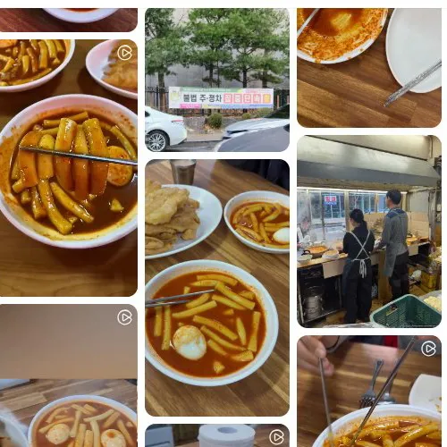 Best Street Food in Suseong-gu - Sincheongungjeon Tteokbokki