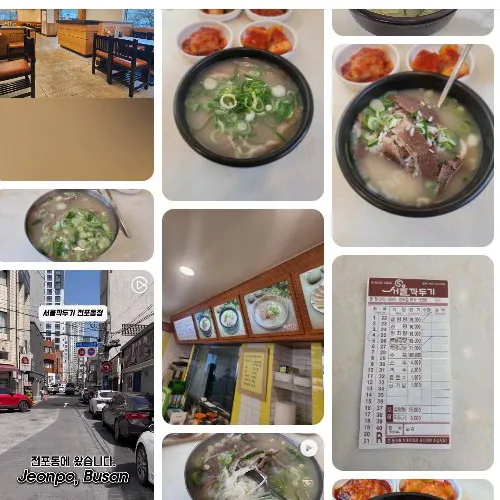 Best Korean Rice Porridge in Jeonpo - Eseu Seoul Kkakdugi Jeonpo Branch