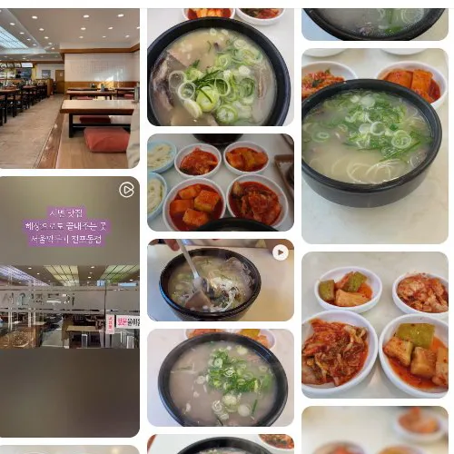 Best Korean Rice Porridge in Jeonpo - Eseu Seoul Kkakdugi Jeonpo Branch