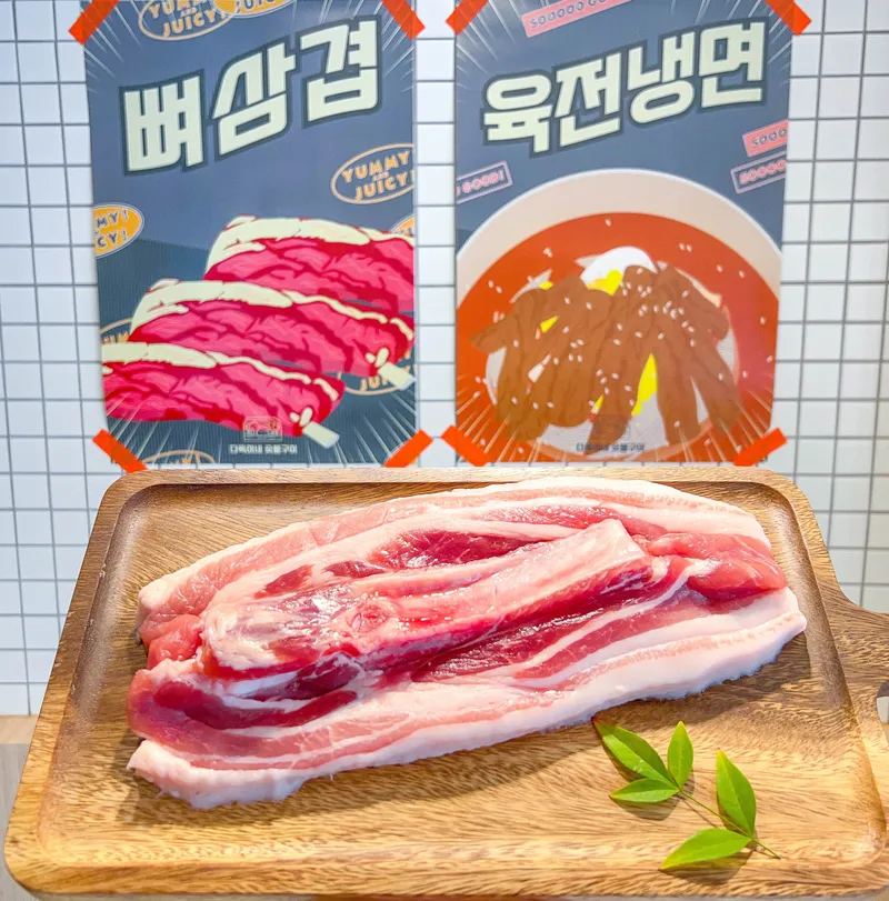 Best Cold Noodles in Mapo - Da Dokine Charcoal Grill Hongdae Mapo Branch