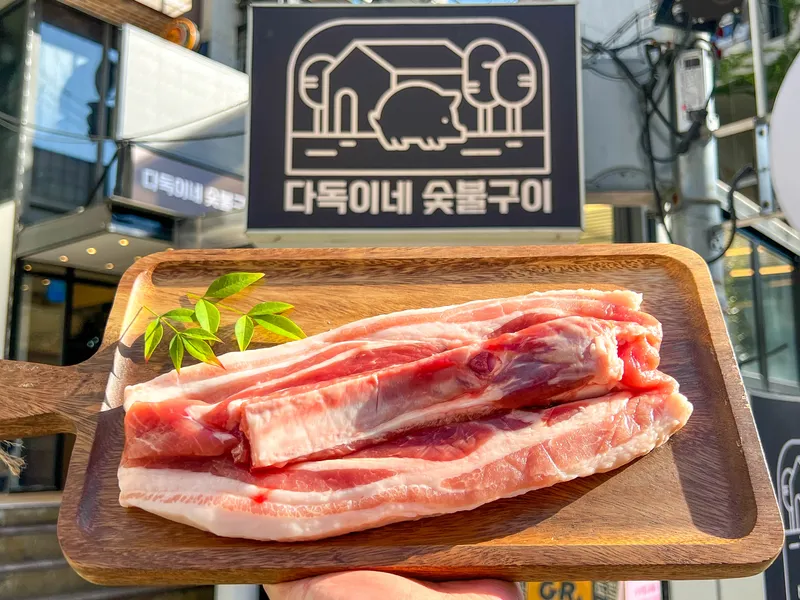 Best Cold Noodles in Mapo - Da Dokine Charcoal Grill Hongdae Mapo Branch