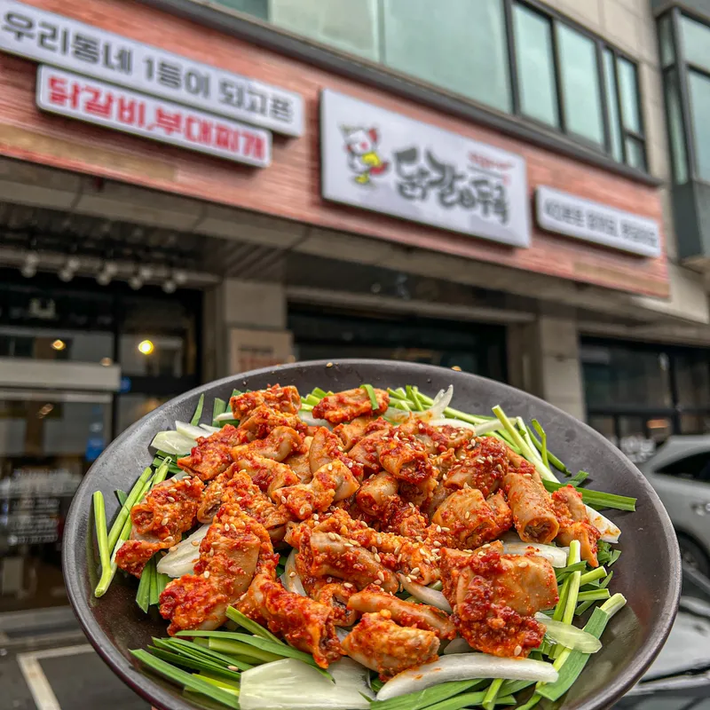 Dakgalbi Dumok Suwon Mangpo Station Main Branch