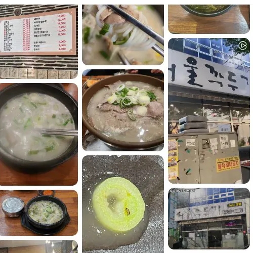 Best Seolleongtang in Haeundae Beach - Seoul Kkakdugi Haeundae Branch