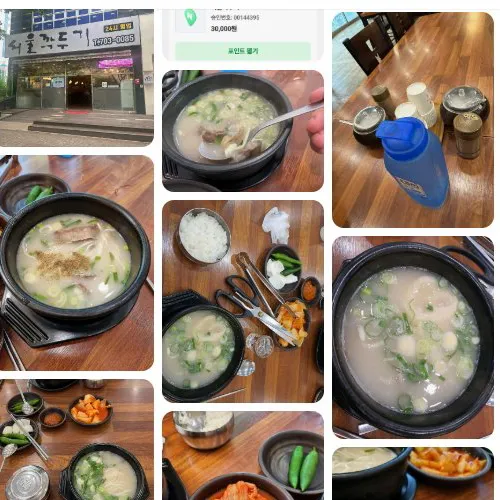 Best Seolleongtang in Haeundae Beach - Seoul Kkakdugi Haeundae Branch