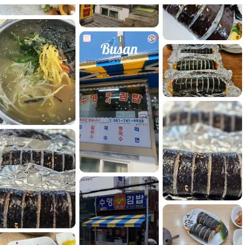 Best Street Food in Centum City - Suyeong Gimbap