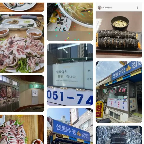 Best Street Food in Centum City - Suyeong Gimbap
