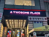 Mejor cafe en Nampodong - 투썸플레이스 부산남포점