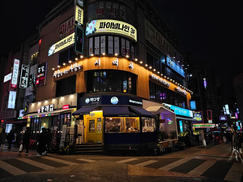 Mejor Jjamppong en Dunsan - 시장을여는사람들 둔산점