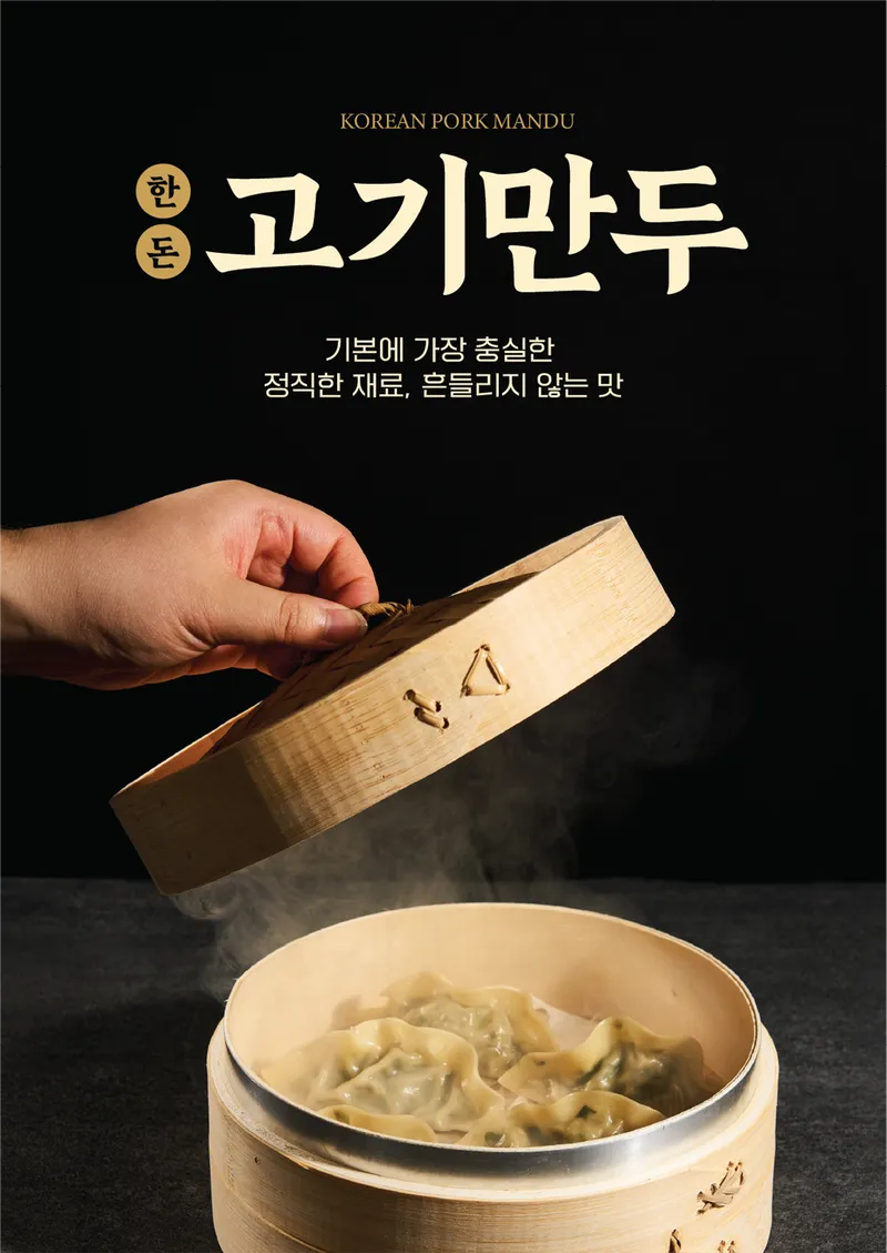 Best Korean Rice Bowl in Gwangjin University - Seongsu Wandang