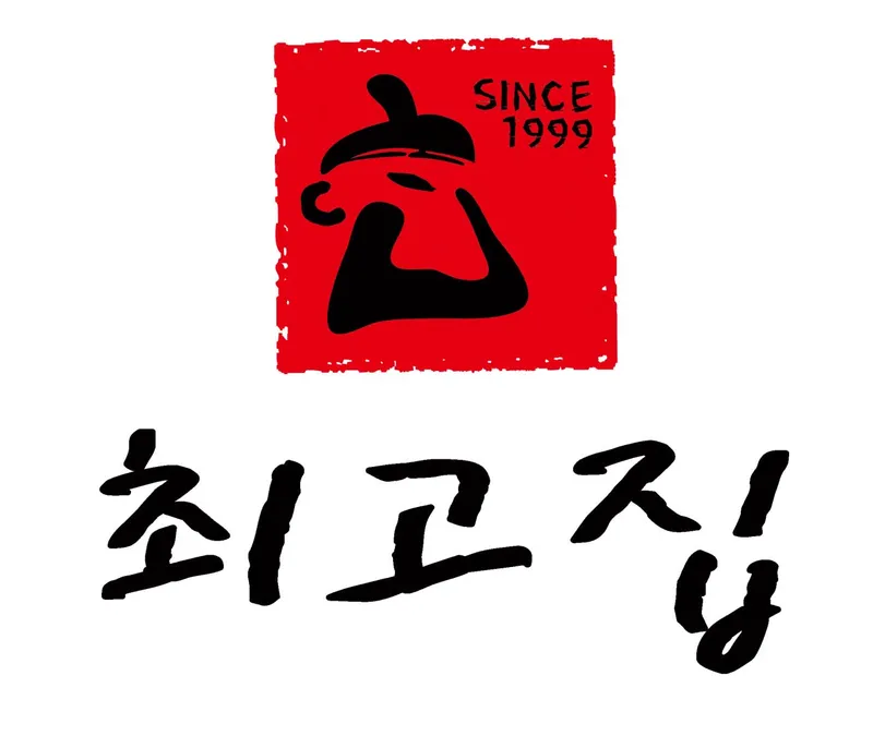 Mejor Grilled Meat en Shinpo - 최고집 신포본점