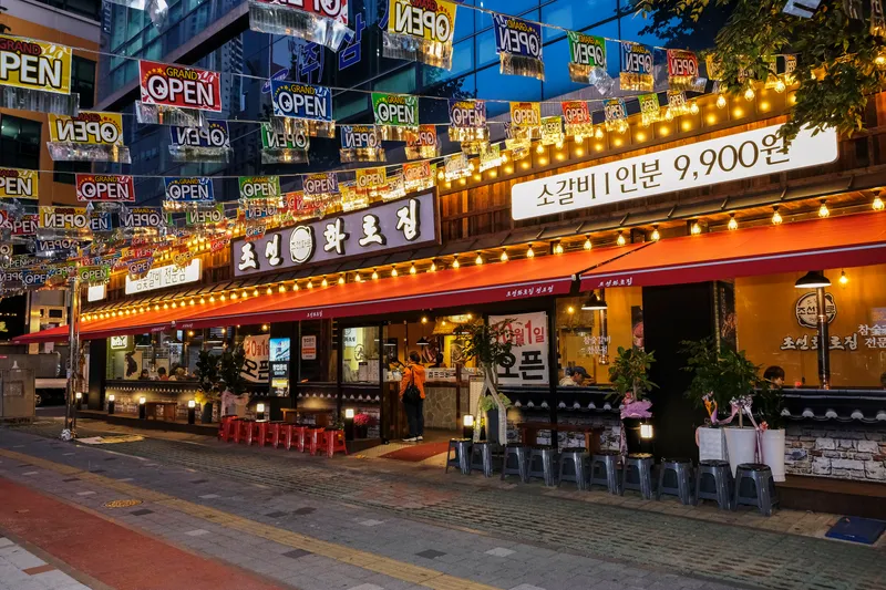 Joseon Hwarojip Jeonpo Branch
