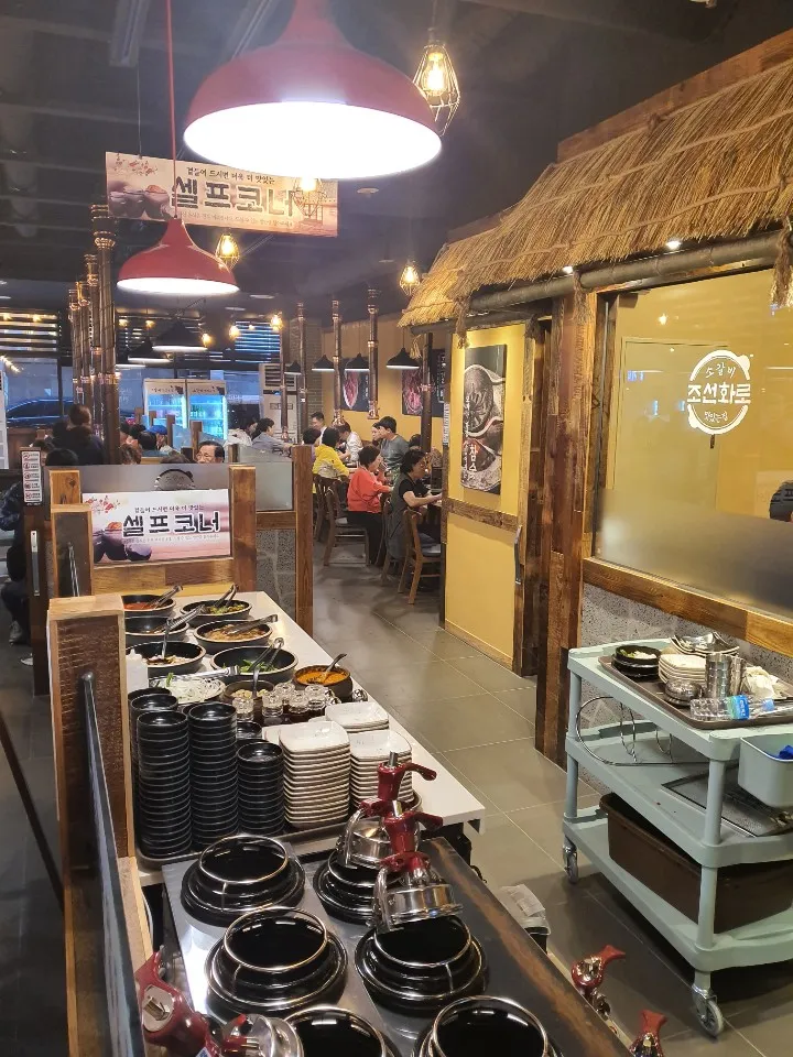 Mejor Korean Rice Bowl Soup en Jeonpo - 조선화로집 전포점