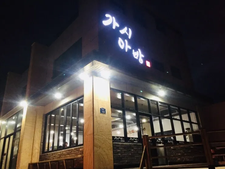 Best Noodles in  - Gasia Bang Guksu