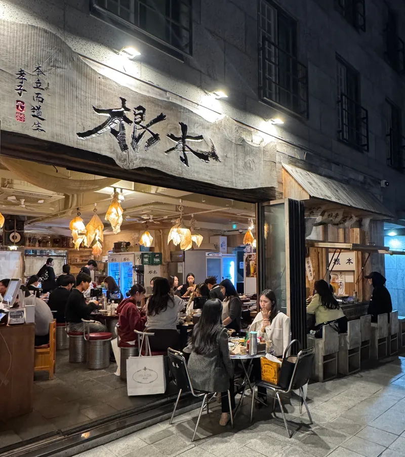 Hyoja Makchang Yongsan Branch