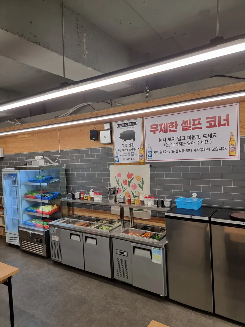 Best Cold Noodle in Mangwon - Daepae Sanghoe