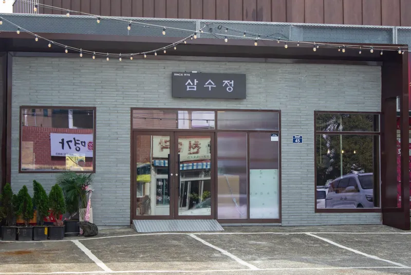 Best Korean cattle beef in Seongsan - Samsu Jeong Sikdang