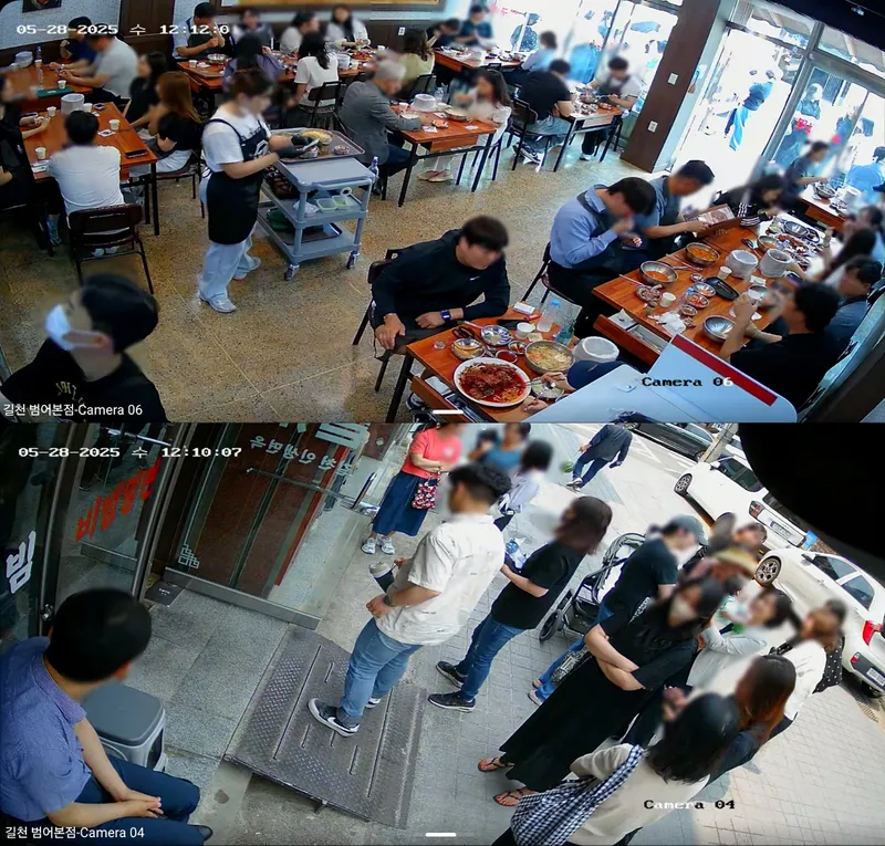 Best Hand-pulled Noodle Soup in Suseong-gu - Gilcheon Insaengmyeonok Beomeo Bonjeom