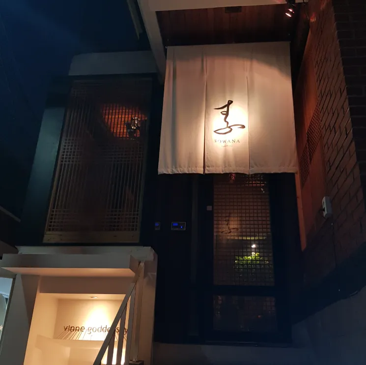 Sowana Hannam Bonjeom