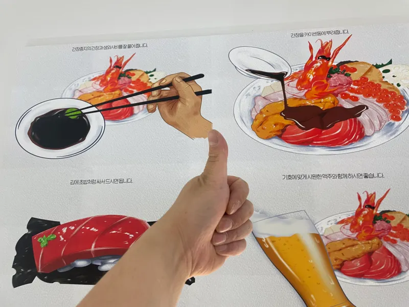 Mejor Sushi en  - 카이센동 우니도