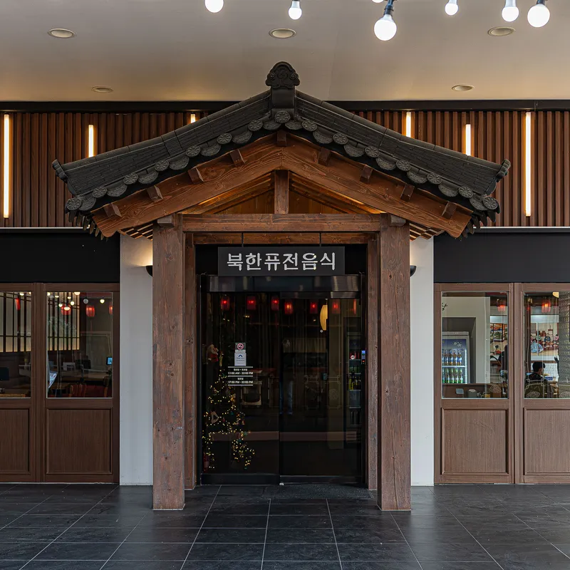 Mejor Joseon-style Blood Sausage Soup en Songdo International Business District - 조선팔도 본점