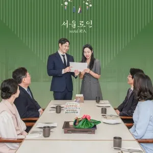 Best Korean Stew in Yeouido - Seouloin Yeouido Branch