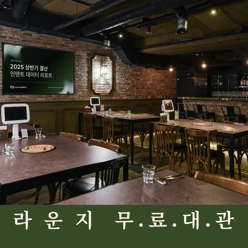 Best Korean Stew in Yeouido - Seouloin Yeouido Branch
